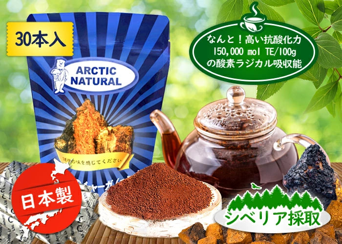 Chaga. Chaga extract. Chaga tea. Health superfood chaga.