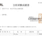 Licorice root extract (soluble)