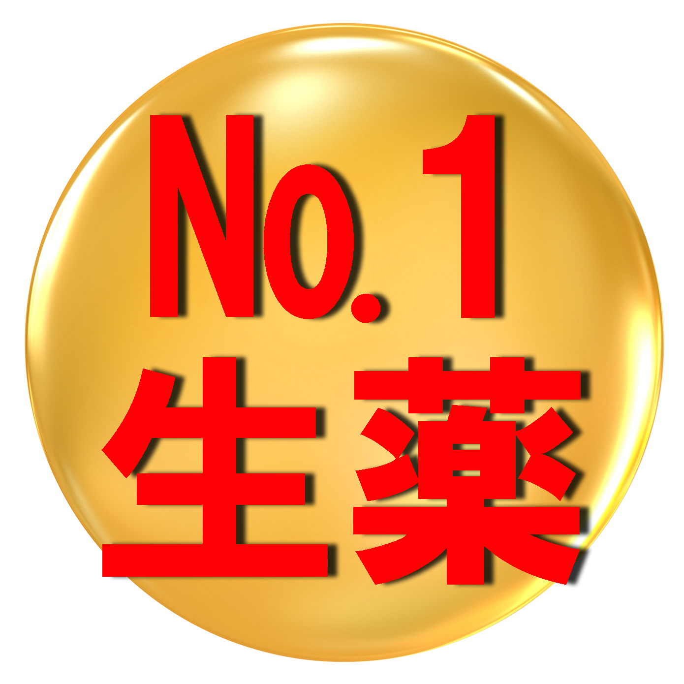widely used herb